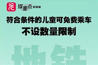 迪马利亚：我仍缺少欧联杯冠军，现在有机会争取这座奖杯